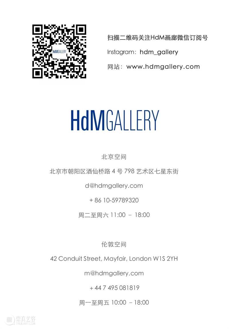 聚焦·HdM丨达米安·德鲁贝(Damien Deroubaix) 博文精选 HDM画廊 达米安 德鲁贝 Deroubaix 聚焦 HdM丨 法国 里尔 工作 梅森塔尓 巴黎 崇真艺客